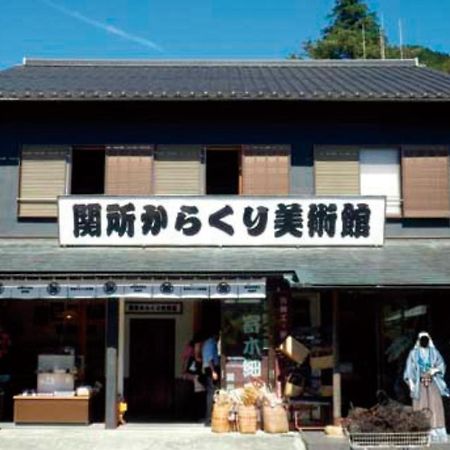 Syunkasyuutou - Vacation Stay 53627V 箱根町 エクステリア 写真