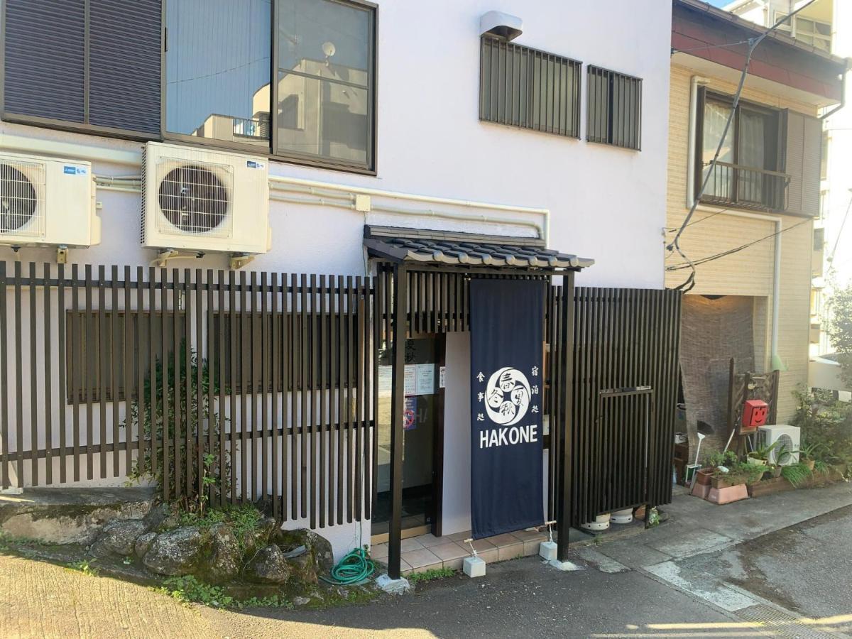 Syunkasyuutou - Vacation Stay 53627V 箱根町 エクステリア 写真